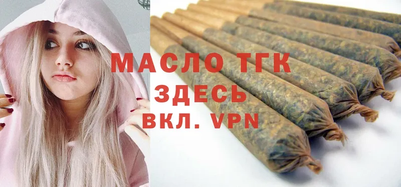 hydra зеркало  купить наркоту  Кисловодск  ТГК Wax 